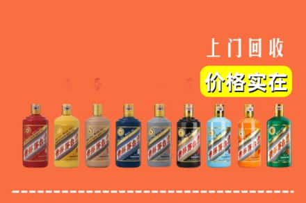 盐城大丰区烟酒回收