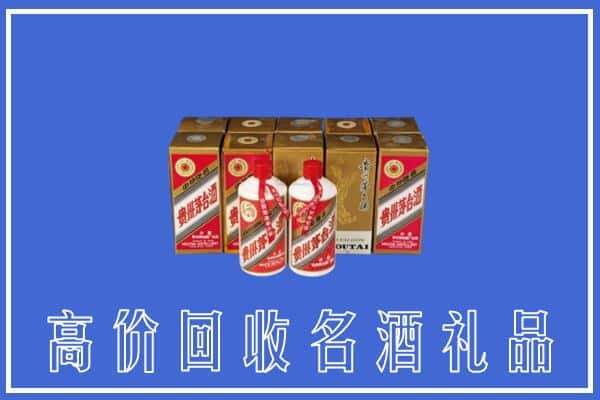 盐城大丰区回收茅台酒